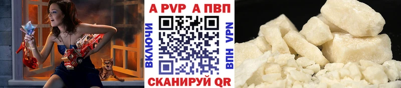 мега ссылка  Луховицы  A-PVP крисы CK 