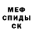 Метадон белоснежный Joseph Lim