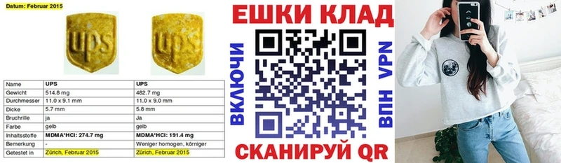 Ecstasy диски  наркота  Луховицы 