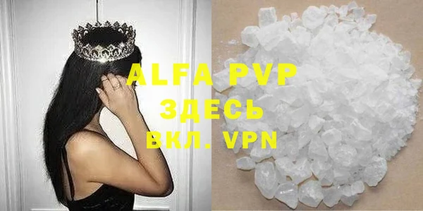 бутират Белокуриха