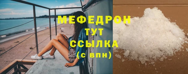 бутират Белокуриха