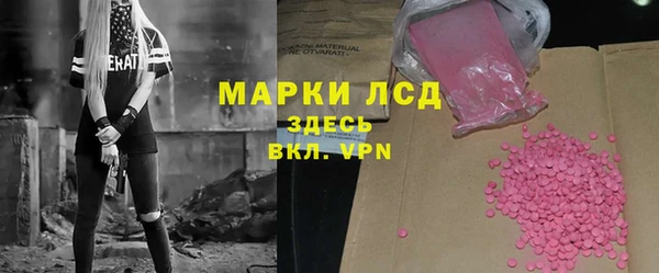 ALPHA-PVP Белоозёрский