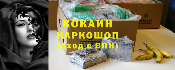 ALPHA-PVP Белоозёрский