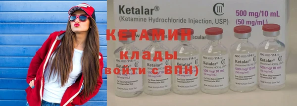 бутират Белокуриха