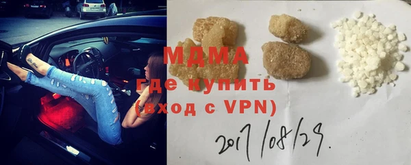 ПСИЛОЦИБИНОВЫЕ ГРИБЫ Беломорск