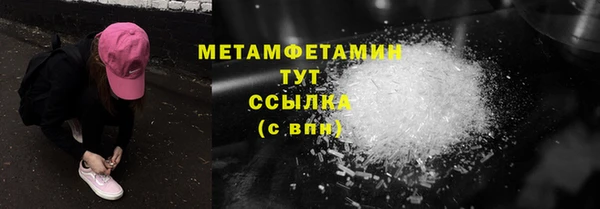 бутират Белокуриха