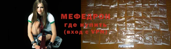 наркотики Богородицк