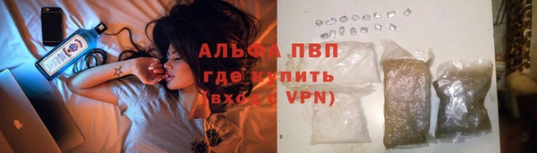 бутират Белокуриха