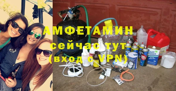 бутират Белокуриха