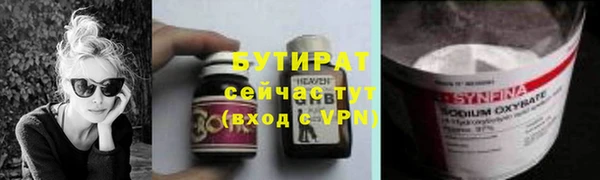 мефедрон мука Богородск