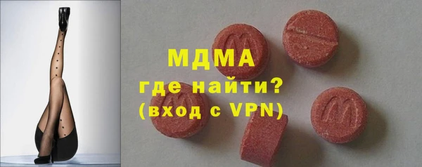 бутират Белокуриха