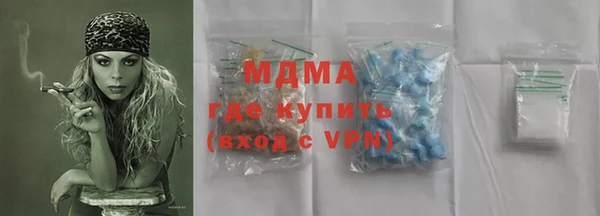 мефедрон мука Богородск