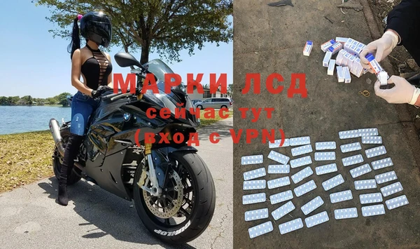 бутират Белокуриха