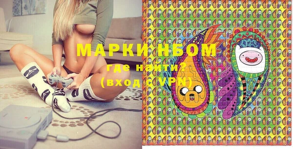 ALPHA-PVP Белоозёрский