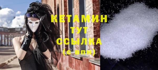 наркотики Богородицк