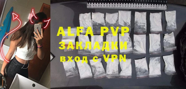 ALPHA-PVP Белоозёрский