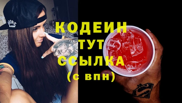 наркотики Богородицк