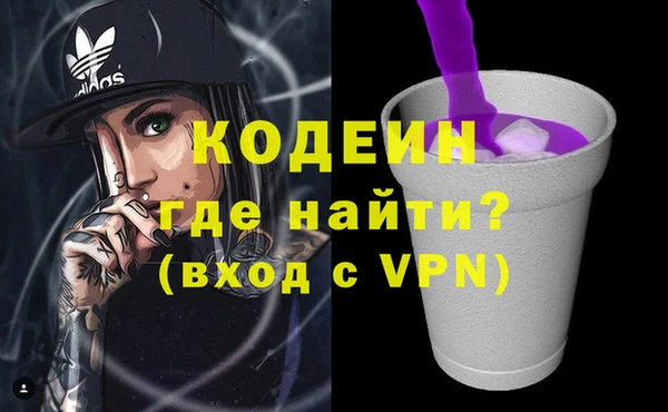 ALPHA-PVP Белоозёрский