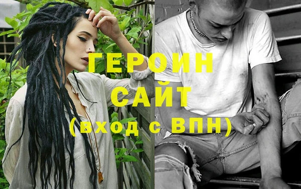 бутират Белокуриха
