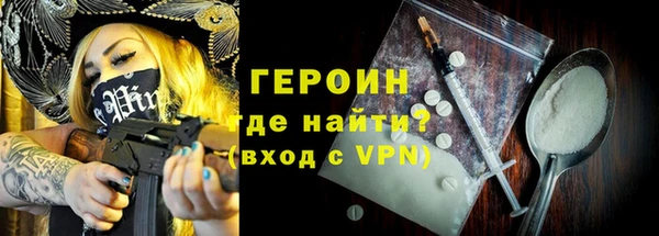 ALPHA-PVP Белоозёрский