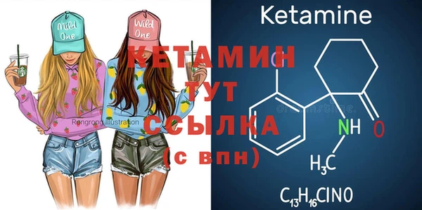 бутират Белокуриха