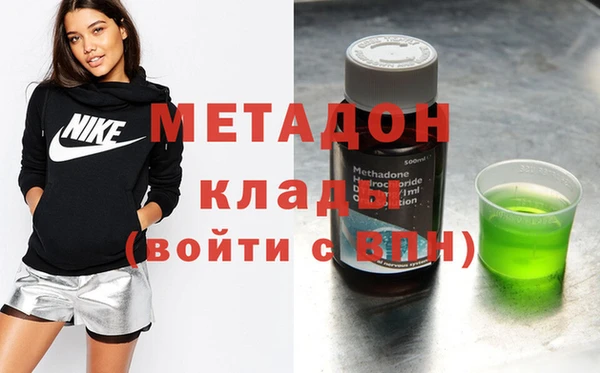 бутират Белокуриха