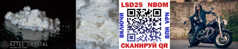 LSD-25 экстази кислота  Луховицы 