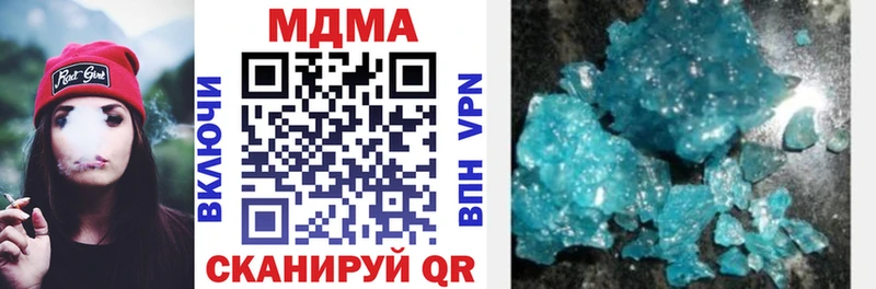 MDMA crystal купить наркотик Луховицы