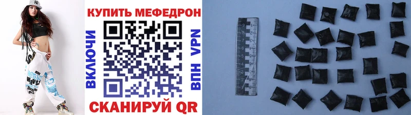 блэк спрут tor  Луховицы  МЯУ-МЯУ mephedrone  shop формула  как найти наркотики 