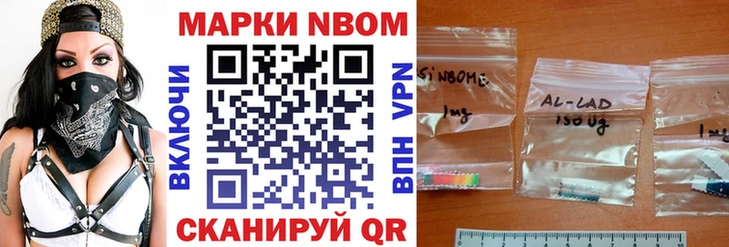 shop Telegram  Луховицы  Марки 25I-NBOMe 1,8мг 
