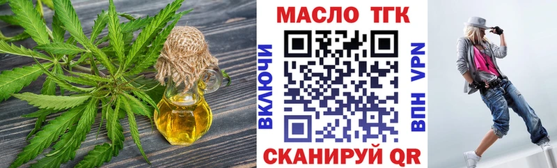 что такое   Луховицы  сайты даркнета официальный сайт  Дистиллят ТГК гашишное масло 