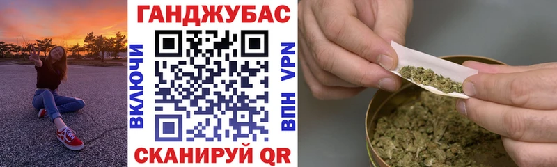 Каннабис конопля  kraken ТОР  Луховицы 